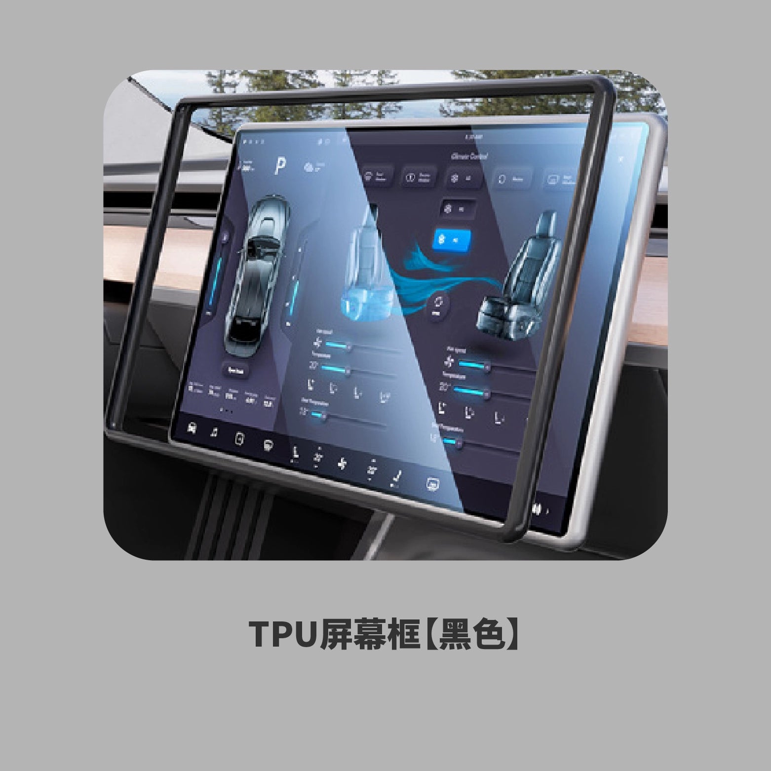 Tesla Huanxin MODEL3/Y üçün Mərkəzi Konsol Ekranı TPU Qoruyucu Qapaq Hər Şey Daxil Qoruyucu Çərçivə Bərpa Aksesuarları