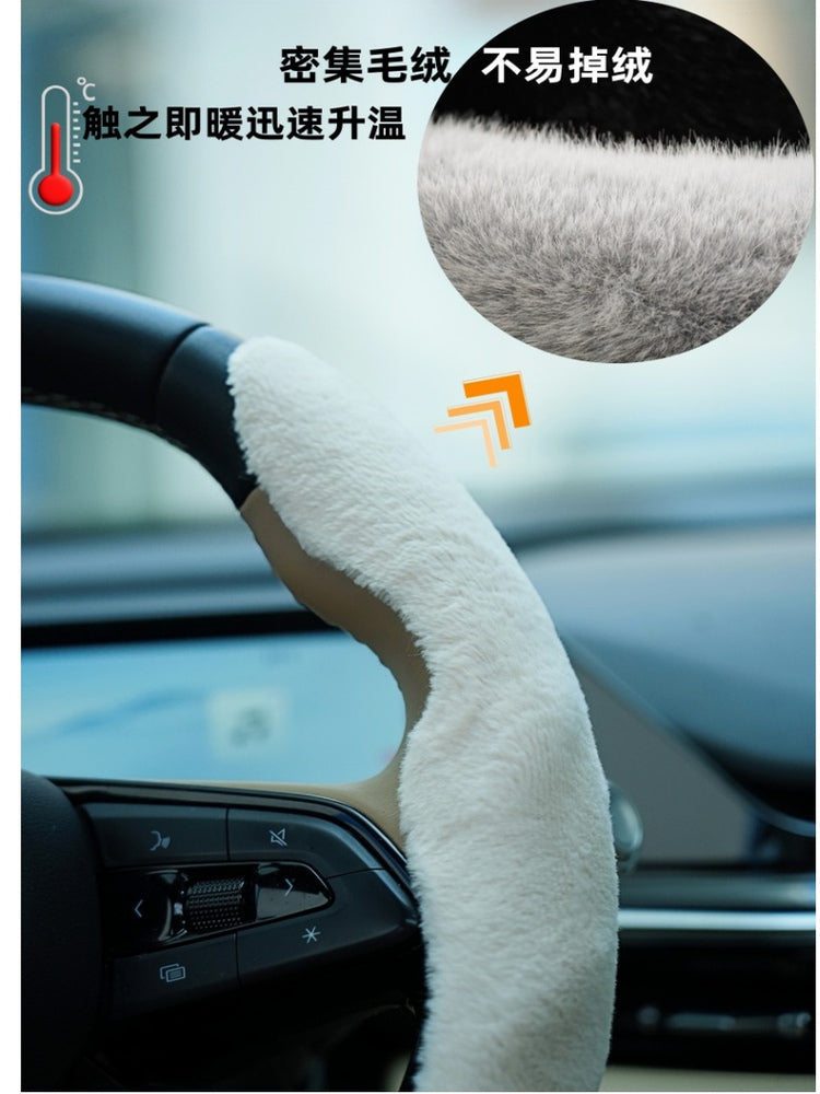 Winter car steering wheel cover, soft, high quality, non-slip, warm, mink fleece, short soft, semi-closed steering wheel cover