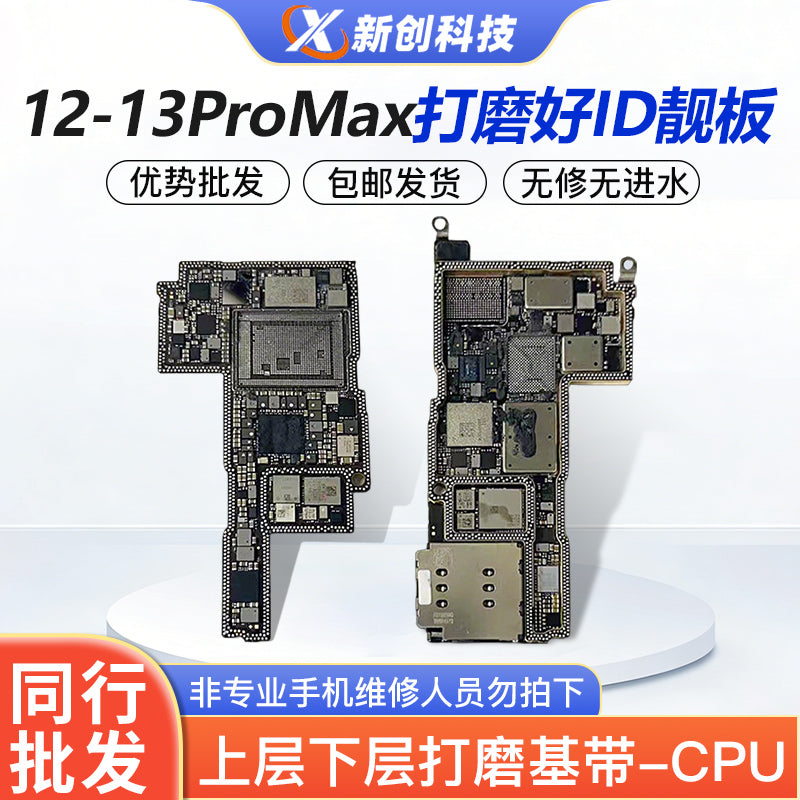 12 13 id lövhəsi 13ProMax cilalama lövhəsi 13Pro/mini yuxarı və aşağı hərəkətli lövhənin alt ID anakartının cilalanması üçün uyğundur