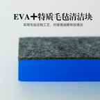 Şüşə Yağ Filmi Təmizləmə Sulu Avtomobil Eva Keçe Silmək Ön Şüşə Yağı Silmək Shellac Şüşə Təmizləmə Fırçası