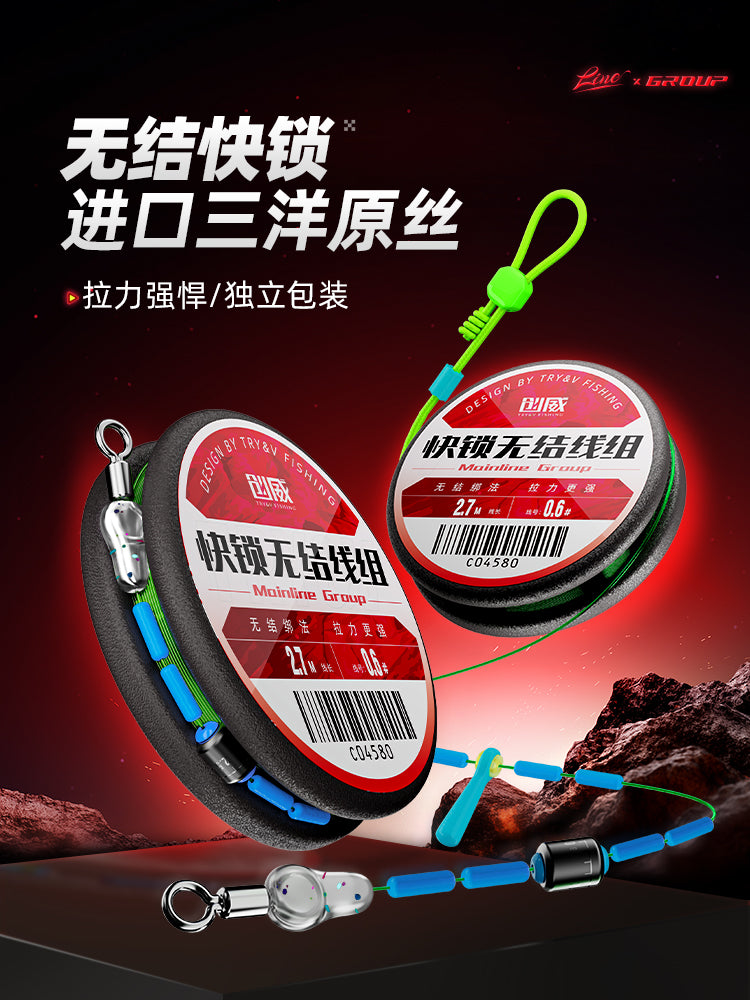 Chuangwei Lingtian balıqçılıq xətti komponent dəsti orijinal bağlanmış balıqçılıq əsas xətti idxal edilmiş super güclü gərginlik platforması balıq ovu aləti