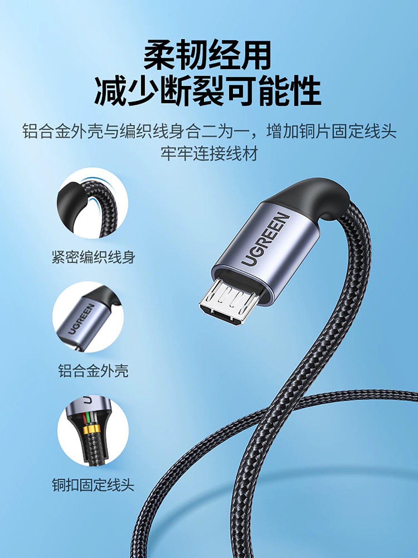Greenlink Android məlumat kabeli sürətli şarj microusb uzadılmış Bluetooth qulaqlıq güc bankı universal şarj kabeli Samsung vivo Huawei oppo glory 8x mobil telefonu hörülmüş düz başlıqlı flaş doldurulması