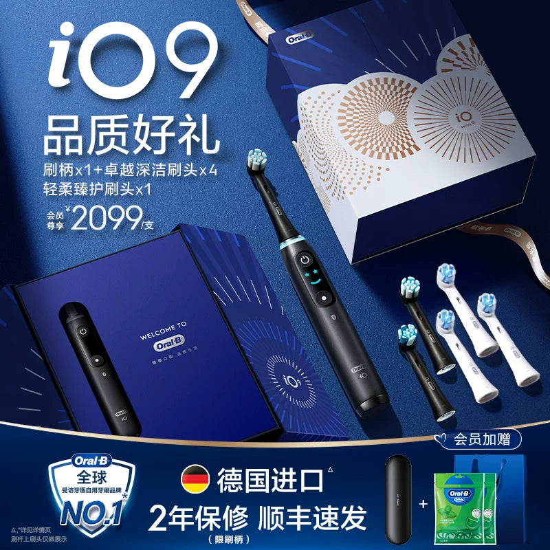 [Sevgililər Günü Hədiyyəsi] Oral-B Alman İdxal Elektrikli Diş Fırçası, Böyüklər üçün Rəsmi Flaqman Mağazası iO9