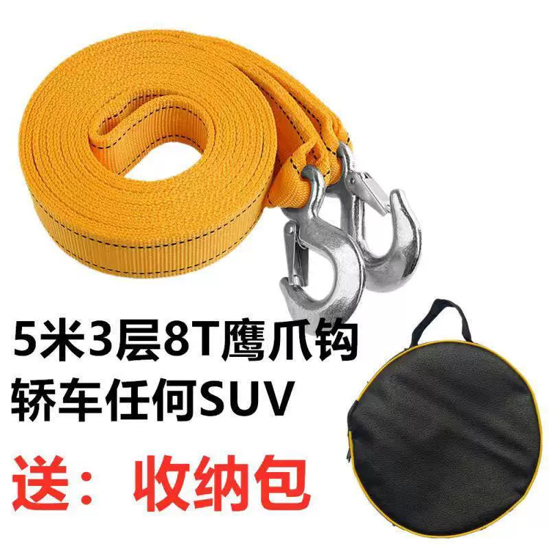 Tow rope, car rescue tow rope, SUV, sedan, SUV tow rope, car tools, thickened tow strap