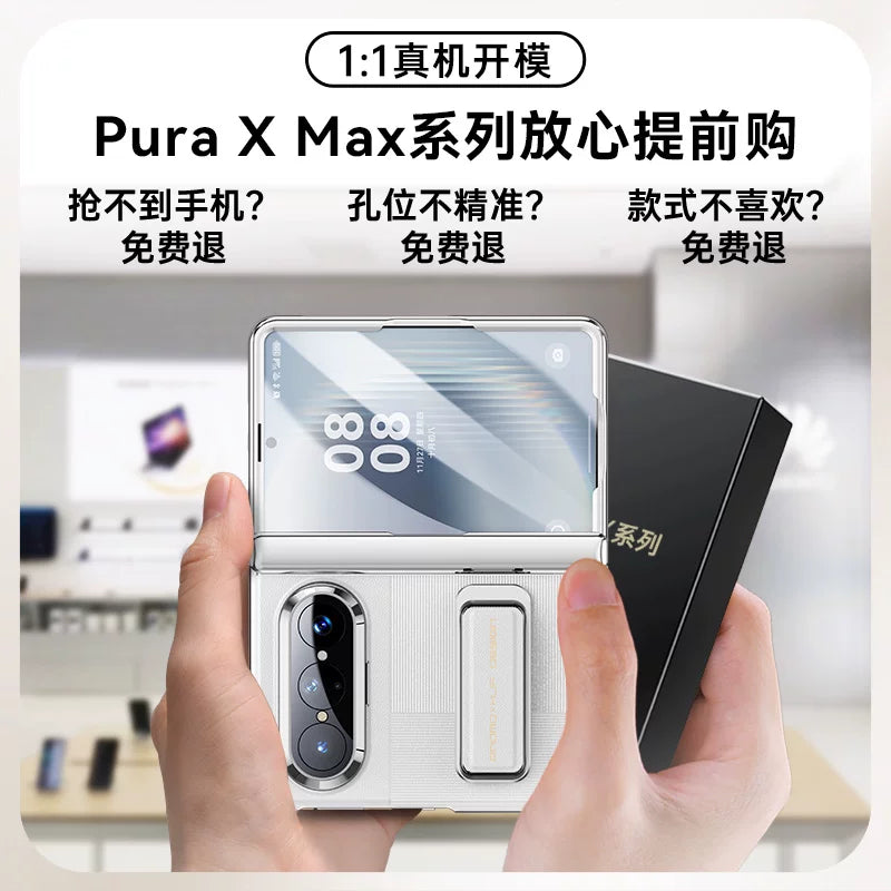 [Qələklik stend] Hongjinfu Huawei PuraXMax mobil telefon qutusu, yeni puraxmax kolleksiya versiyası, hər şey daxil olmaqla qoruyucu qabıq, qolbaq dayağı, purax qabığı və inteqrasiya olunmuş ultra nazik film üçün uyğundur