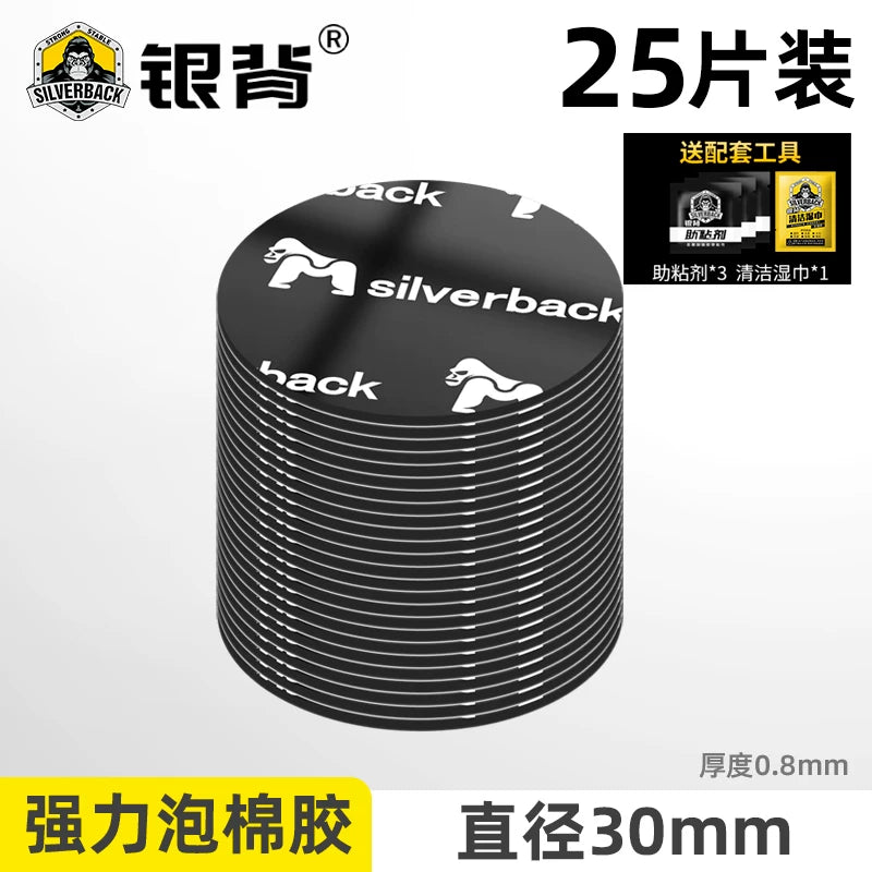 Super strong double-sided adhesive, high viscosity, car dashboard camera mounting patch, high temperature resistant, residue-free adhesive, 3M