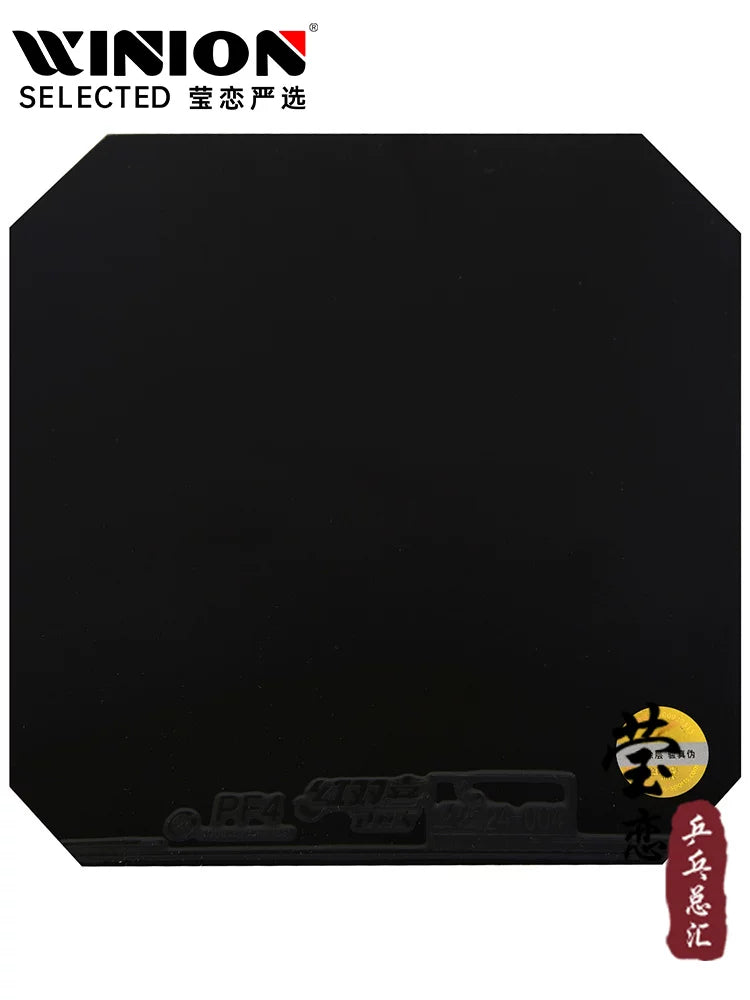 Yinglian DHS Red Double Happiness Crazy 3 New PF4 50 Pu Kuangbiao 3 stolüstü tennis kauçuk raketi orijinal rezin əleyhinə rezin