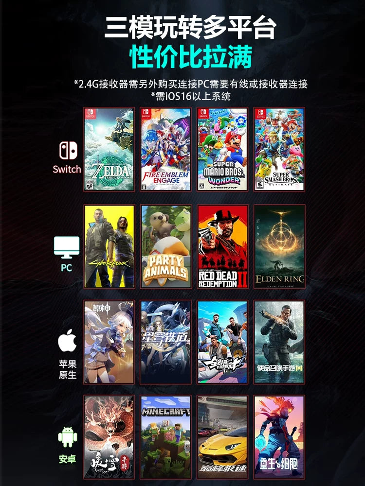 Yuyou Zhuifeng Switch2 tutacağı Hall roker PC kompüter NS simsiz Bluetooth somatosensor vibrasiya buxar universal