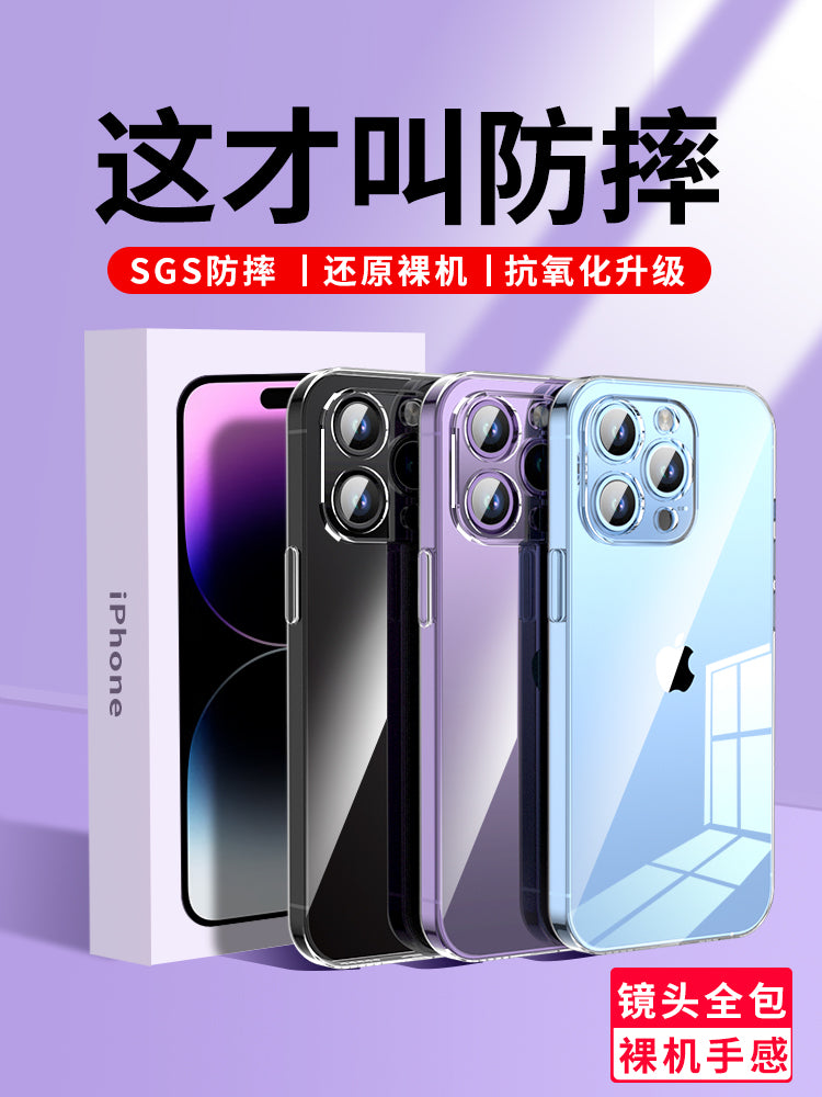Apple 13 mobil telefonu üçün uyğundur iPhone13ProMax şəffaf düşməyə qarşı Pro yeni 14 ultra nazik Max qoruyucu qutu 14plus silikon pm lens i hər şey daxil Mini On üç ip yumşaq qabıqlı por kişi