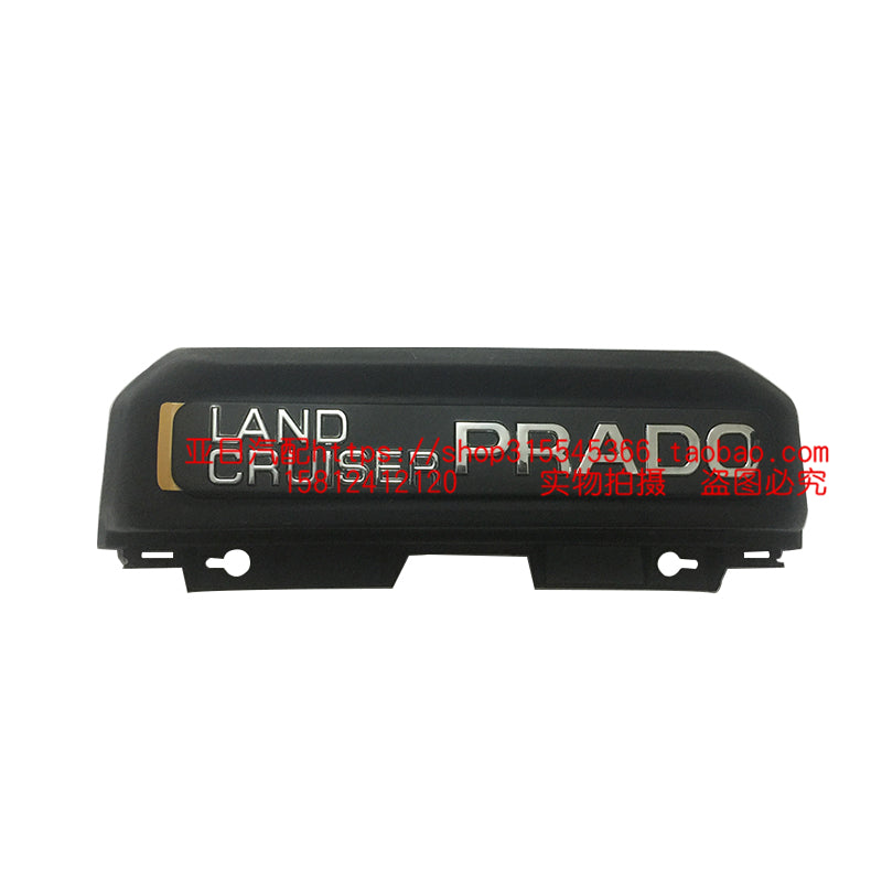 2003-2009 Prado 2700 license plate, Prado 4000 rear license plate frame, license plate holder, license plate light housing