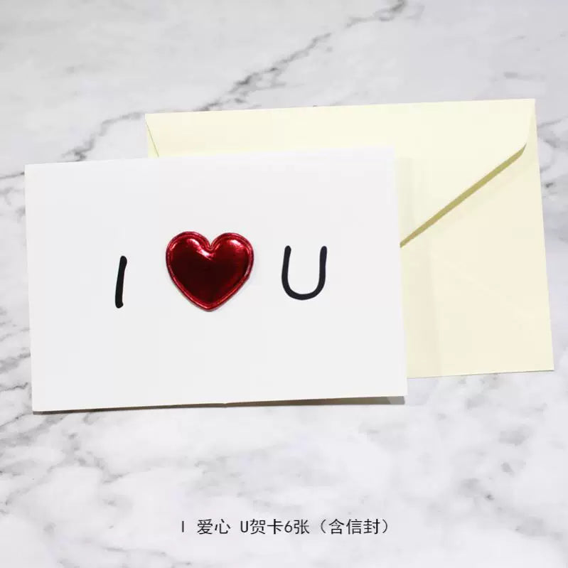 Valentine's Day
