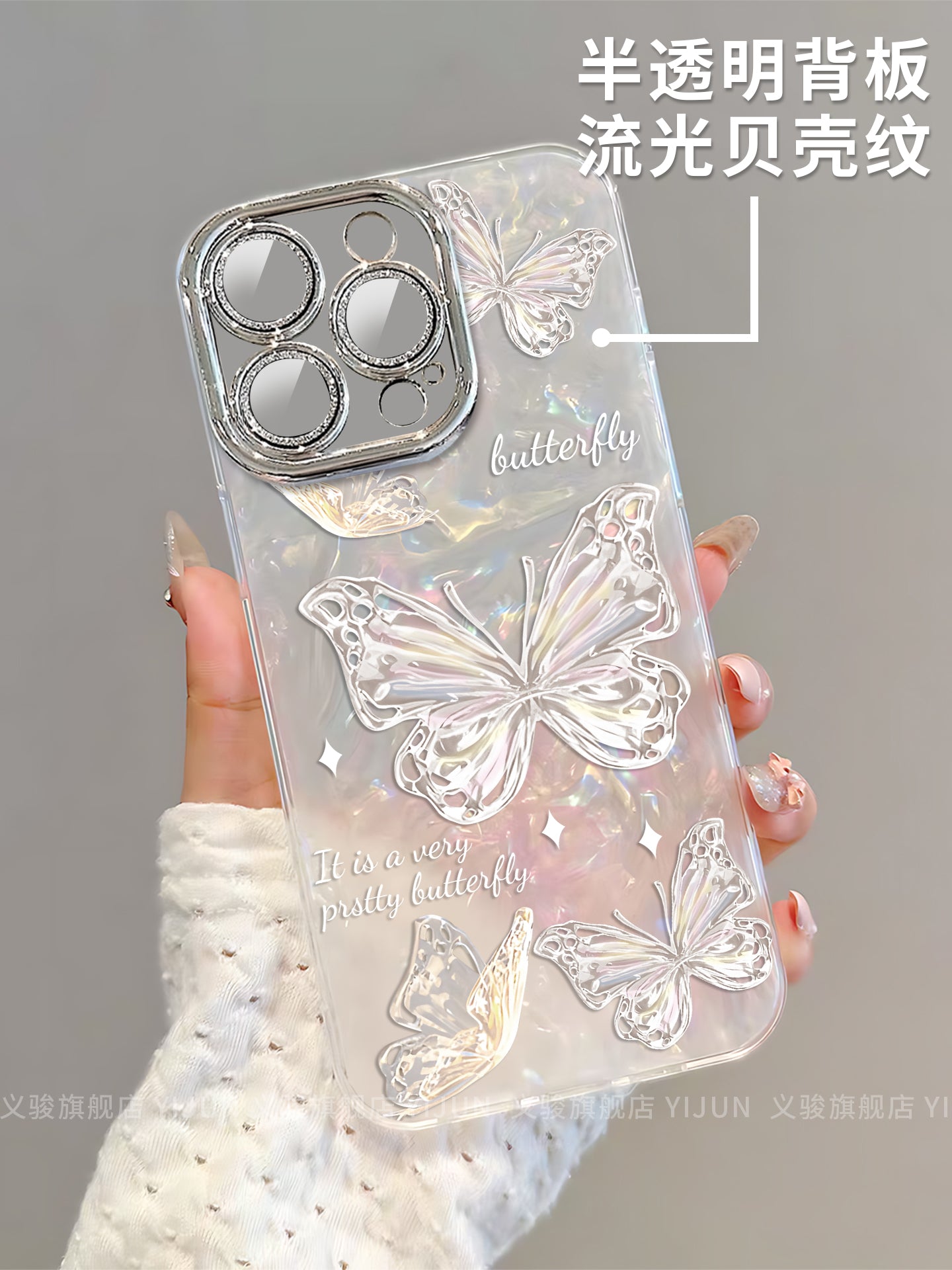 Huawei pura80pro mobil telefon qutusu, yeni qabıq naxışlı kristal kəpənək pura90promax yüksək səviyyəli yüngül lüks pura70pro+ niş lentli lens hər şey daxil ultra qadın modeli üçün uyğundur