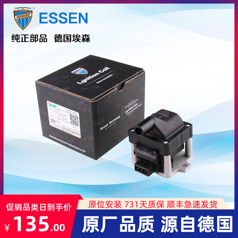 SPEZET's unique ignition coil is compatible with Volkswagen Golf 3, Caravelle T4, Passat and Hongqi Oya.
