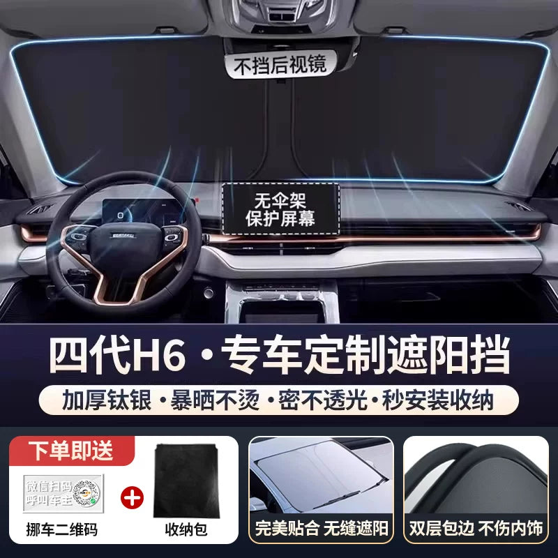 Haval H6 2-ci Nəsil Big Dog F7 Raptor M6 Cool Dog H5 Avtomobil Ön Şüşəsi Günəşdən Qoruyucu Panel İstilik İzolyasiyası Çətir H4