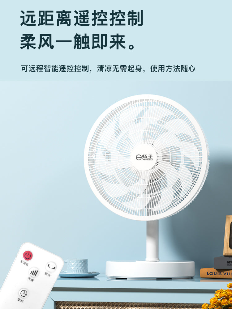 Yangzi elektrik ventilyatoru məişət döşəmə ventilyatoru səssiz iş masası yüksək külək hava dövranı fanı tələbə yataqxanası titrəyən baş taymeri