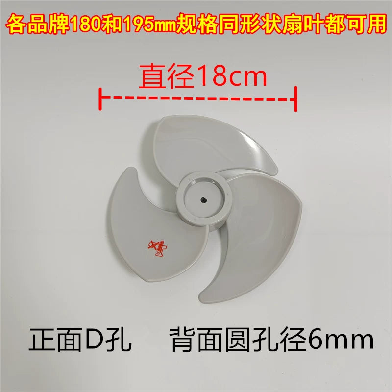 Sirkulyasiya fan qanadları Royalstar Meiling Camel Yangzi TCL Konka Xicheng turbin ventilyator pərdəsi aksesuarları üçün uyğundur