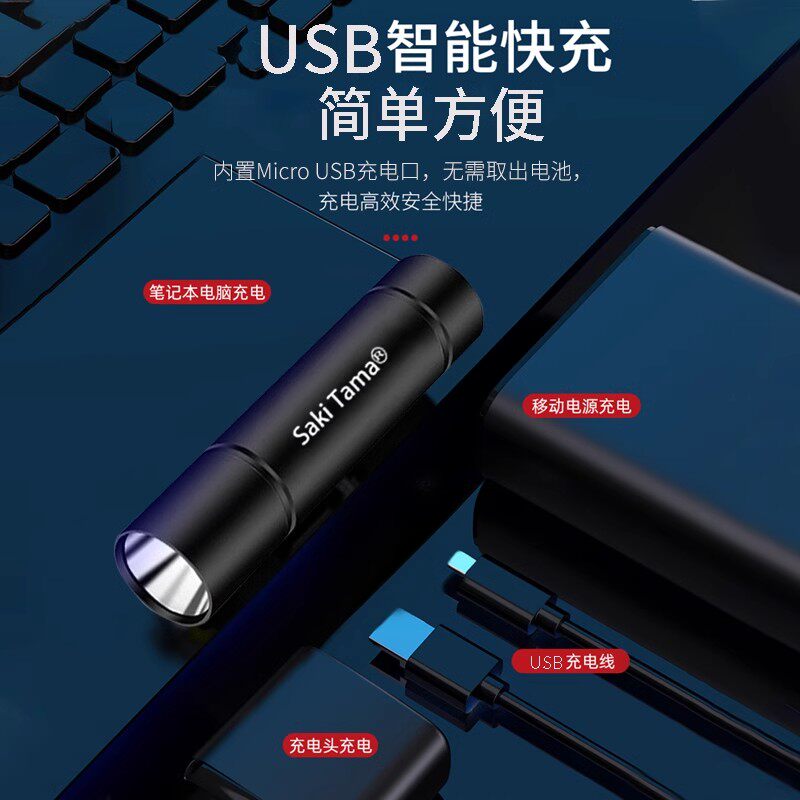 Güclü işıq LED kiçik fənər ultra parlaq uzun mənzilli təkrar doldurulan mini portativ tələbə yataqxanası evinin xarici işıqlandırması