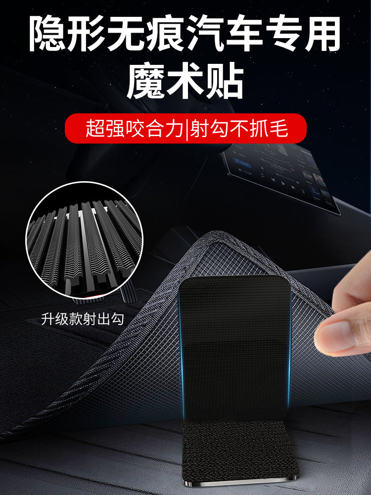 Velcro car trunk mat with strong adhesive backing, double-sided tape, high viscosity, high temperature resistant, special fastener for cars.