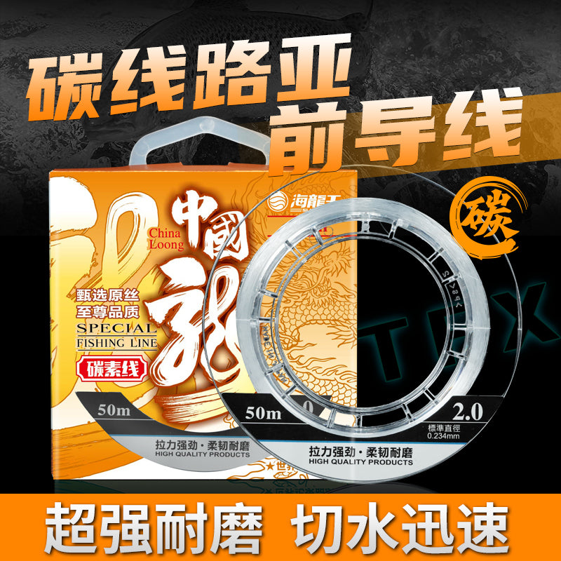 Neptun King China Dragon karbon xətti lider xətti alt xətt alt xətt orijinal karbon xətti flüorokarbon xətti əsas xətt neylon xətt