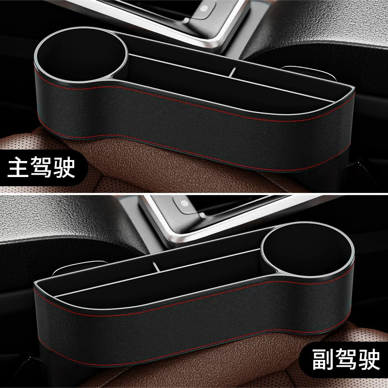 Car seat gap storage box, multi-functional car interior storage shelf, cup holder