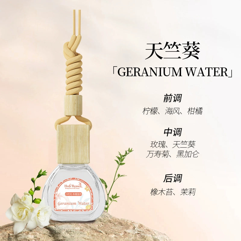 Avtomobil Asma Ornament Avtomobil Efir Yağı Tropik Çin Yemişanı Aromaterapiya Bəzəkləri Hetian Garden Uzunömürlü Yüngül Ətir Herbthyme