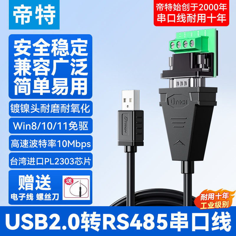RS485 seriyalı port xəttinə usb 10Mbps ötürmə sürəti yüksək sürətli ötürmə sənaye səviyyəli rabitə xətti COM çeviricisi PLC kəsici plotter məlumat xətti rabitə ikitərəfli ötürücü IOT5072