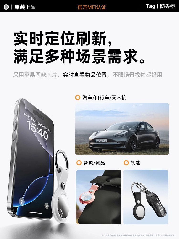 Apple Airtag Qlobal Tracker İtməyə Qarşı Uşaqlar Heyvan İt Pişik Yaşlı GPS Kiçik Düz Dəyişdirmə Orijinal Mallar 6
