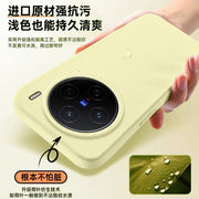 VIVOX200pro mobil telefon qutusu üçün uyğundur Ultra yeni maye vivo X100 lens hər şey daxil X300/S20/S19/S18 silikon S50 qoruyucu örtük