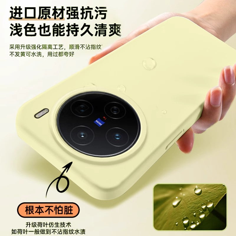 VIVOX200pro mobil telefon qutusu üçün uyğundur Ultra yeni maye vivo X100 lens hər şey daxil X300/S20/S19/S18 silikon S50 qoruyucu örtük