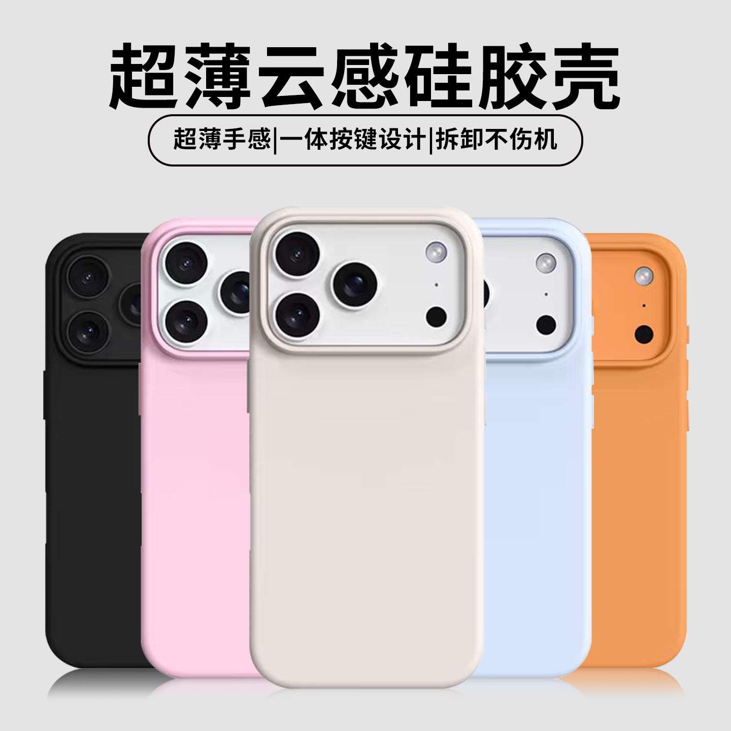 eyekey·ins maye silikon bərk rəngli maqnit emiş Apple 17promax cib telefonu qutusu üçün uyğundur 16plus yeni iphone14 minimalist 15 niş 13 kişi və qadın 12 yüksək səviyyəli qoruyucu örtük yumşaq