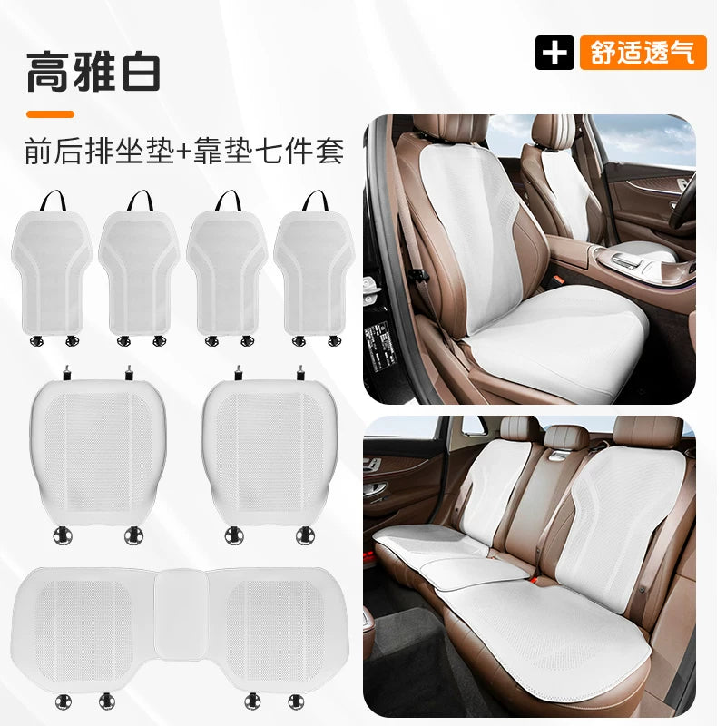 Formula Leopard 5 seat cushion, all-season universal Leopard 8 breathable seat cover, titanium 3 special suede car seat cover for summer