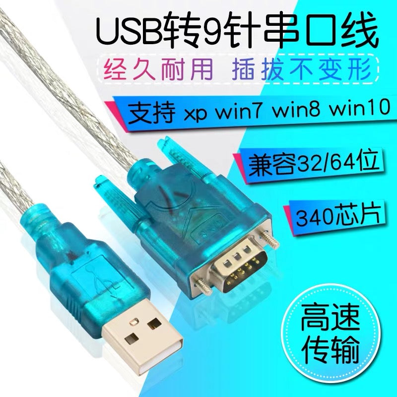 HL-340 USB-RS232 konvertasiya kabeli USB-dən serial kabelə/COM kişi və qadın 9-pin serial kabel win7-ni dəstəkləyir