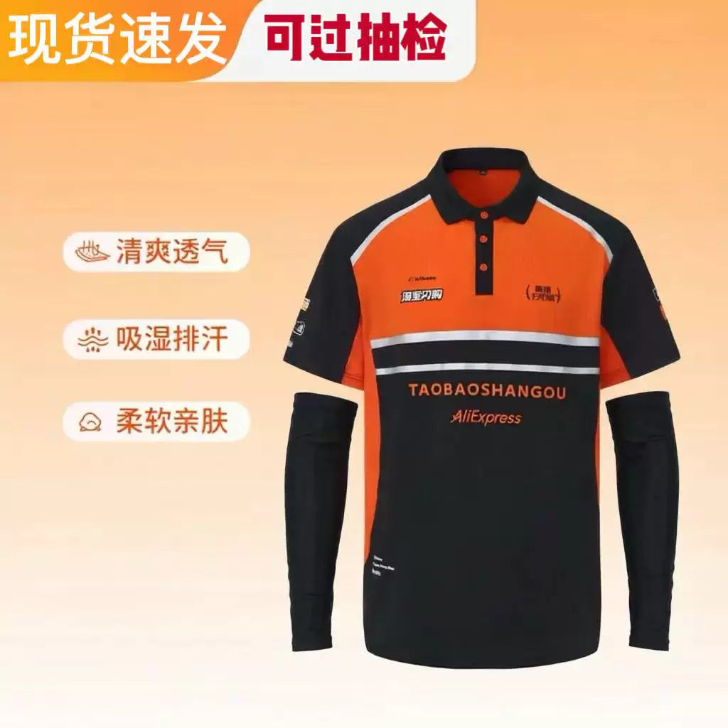 26 Standart Buraxılış Taobao Flaş Satışı Cəngavər Peşəkar Uniforma Fırtına Rəsmi Təyin olunmuş Nəfəs ala bilən Tez Quruyan Yay Qısa Qolu