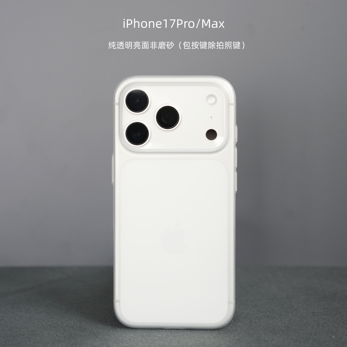 Thunder Apple 17Pro mobil telefon qutusu 17Promax ultra nazik 17Air şəffaf PP qutusu 17 şaxtalı iPhone 16Pro max hər şey daxil obyektiv Plus sadə 15 qoruyucu qutu üçün uyğundur