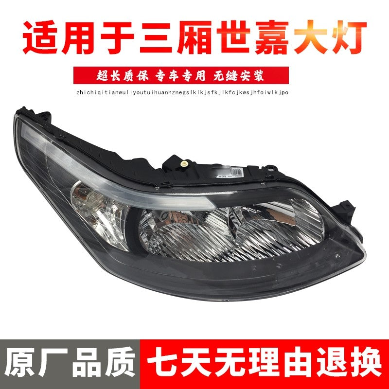 It is applied to the headlight assembly of Citroën C4 sedan and hatchback models manufactured from 2008 to 2011, with black and white lower parts.