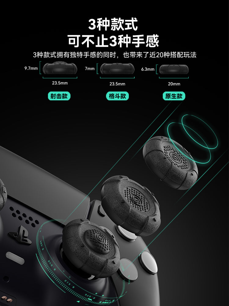 Mən çox istəyirəm PS5 nəzarətçi rokçu qapağı steamdeck klaviaturası Monster Hunter Wilderness somatosensor xbox elit nəzarətçi qapağı