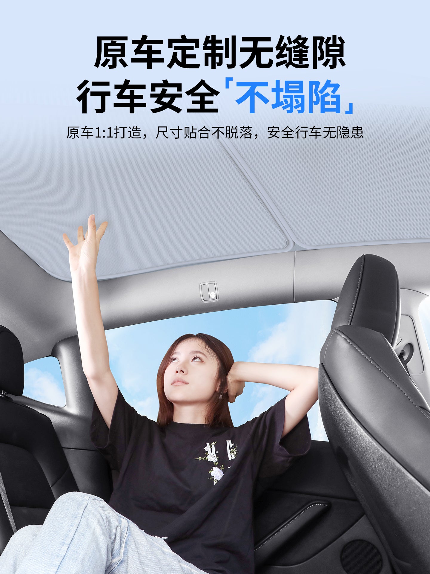 Suitable for Geely Galaxy Star 8 car sunroof, heat insulation panel, sunscreen and decorative products.