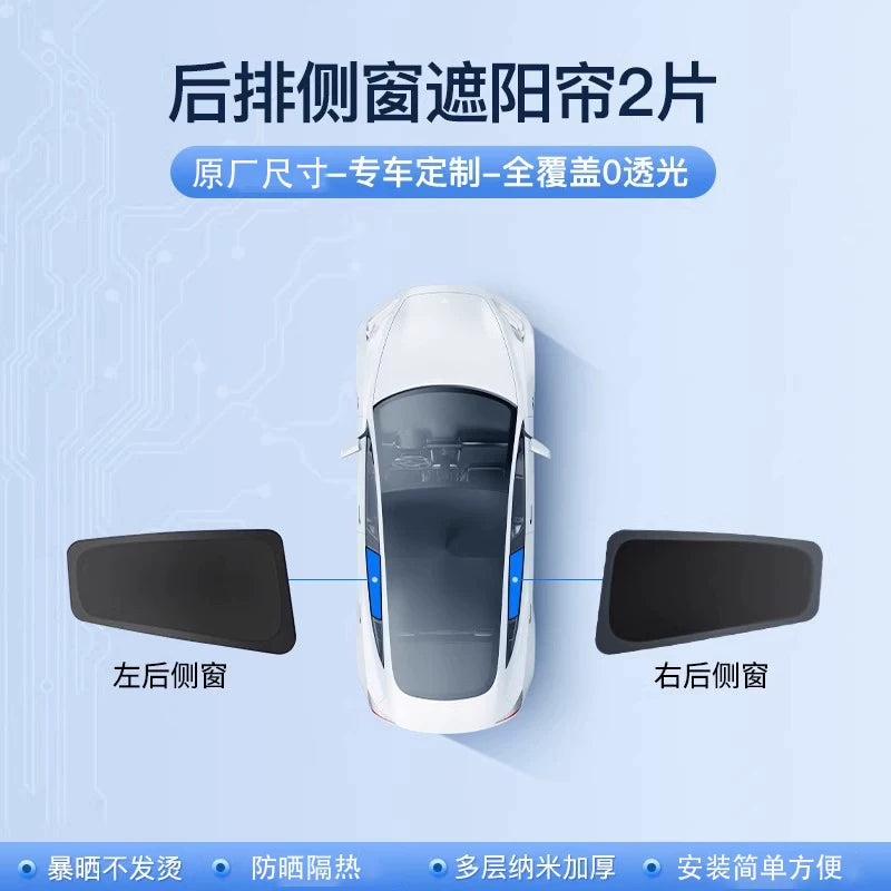 Trumpchi S9 side window sunshade cover is suitable for sun protection and heat insulation, camping privacy protection and light blocking.