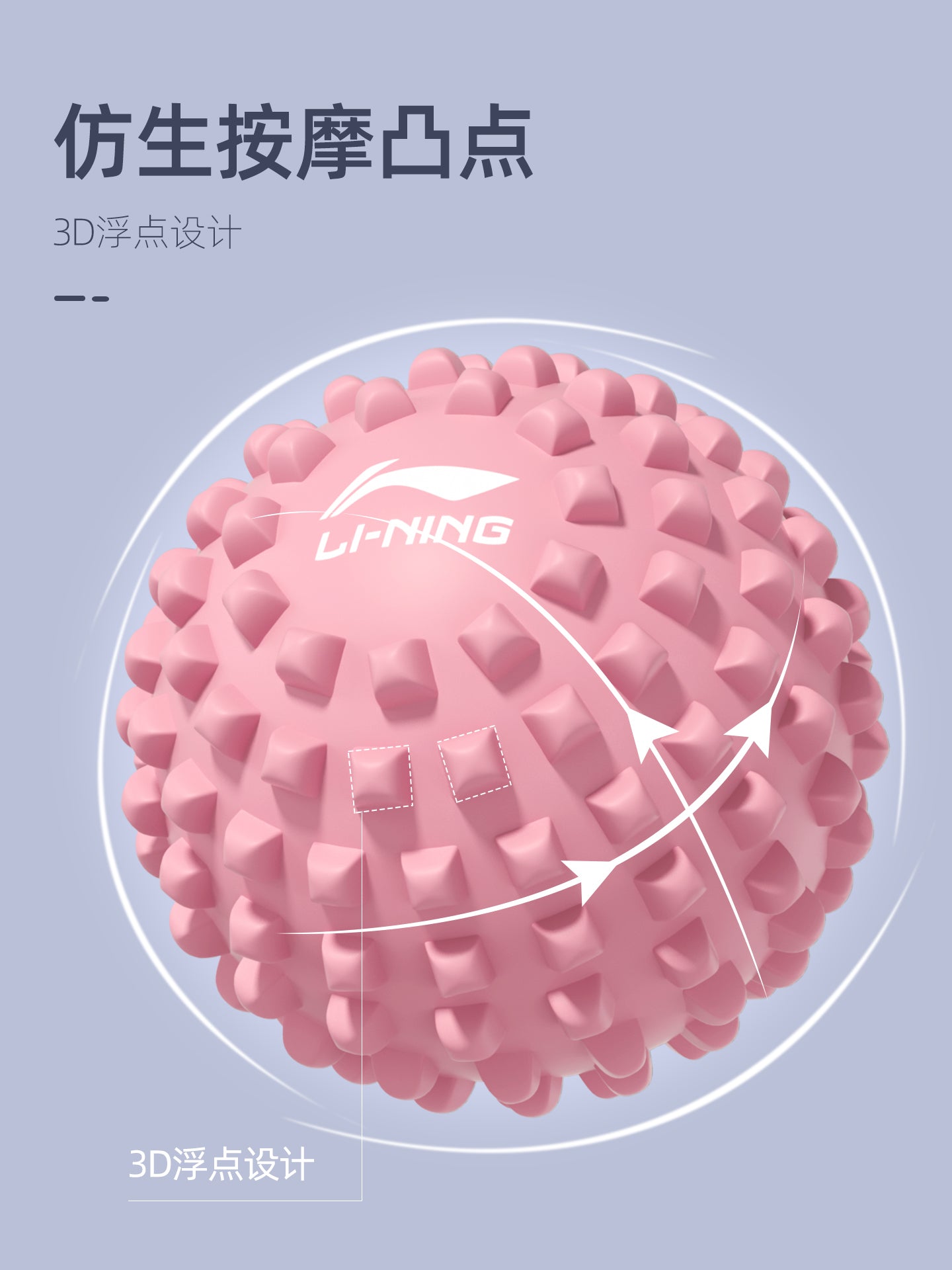 Li-Ning fasya topu, ayaq masajı topu, əzələlərin rahatlaması, meridianlar, altlıqlar, bel və arxa fitnes topu, yoqa çiyin və boyun membranı topu