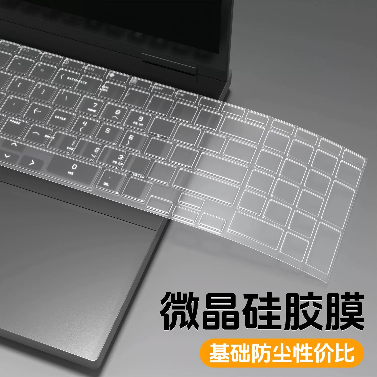 Mexanik inqilab üçün uyğundur Aurora 16 pro klaviatura filmi Pterosaur 15pro Jiaolong Yaoshi 15pro Unbounded 14 Queshi g16 notebook 17k kompüter x qoruyucu qutusu super tam örtülü toz örtüyü