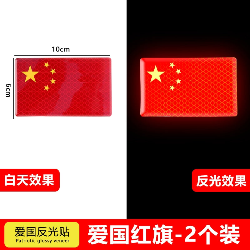 Avtomatik Güclü Yansıtıcı Etiket Beş Ulduzlu Qırmızı Bayraq Bamper Etiketləri Yaradıcı Modifikasiya Avtomobil Bədənini Gizlətmək 3D Çin Dekorativ Etiket Gecə Böyük