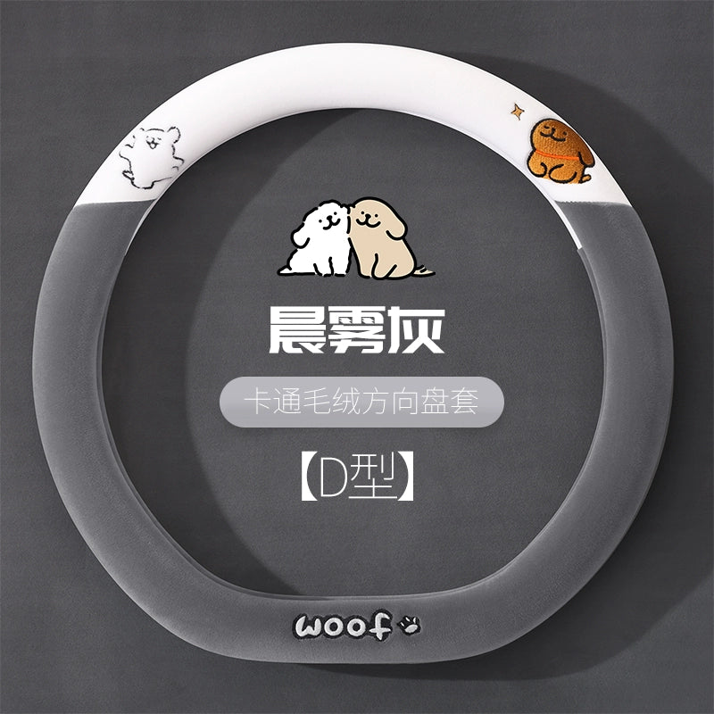 Aion Y Plus sükan örtüyü Ut/Rt/S Mei 580 Qış istiliyi üçün xüsusi peluş avtomobil sükan örtüyü