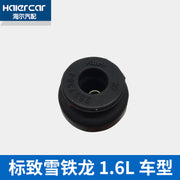 Peugeot 307, Citroën C4, 308 ignition coil rubber sleeve, Citroën Elysée 16V S30 steel wire