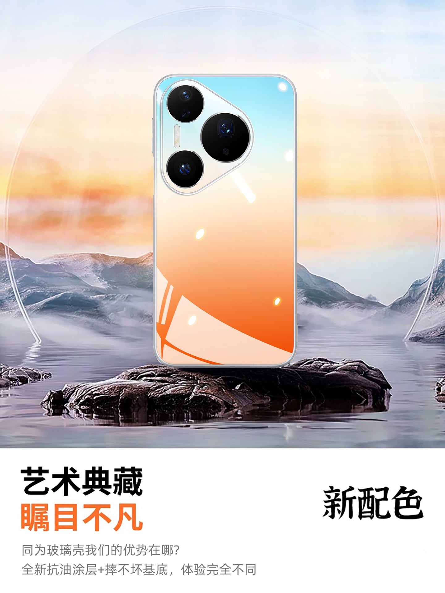 Huawei pura90promax mobil telefon qabı mate80 yeni narıncı dəniz 70Ultra hər şey daxil düşməyə qarşı rəsmi Hava qutusu 60pro+ kişi və qadınlar 50 yüksək səviyyəli 40/30/20 xarici