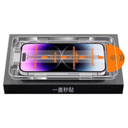 iPhone 16 Pro Max üçün temperli şüşə ekran qoruyucusu, Apple 15 tozsuz ekran qoruyucusu, 14 Pro ekran qoruyucusu, 12/13 yeni və casusluq əleyhinə XR mavi işıq IP tam ekran PM düşmə əleyhinə PO yüksək dəqiqlikli 11 qoruyucu film