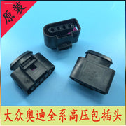 Compatible with Volkswagen Magotan, CC, Tiguan, Passat and Skoda ignition coil plugs, high voltage coil clips, wire connectors and brackets.