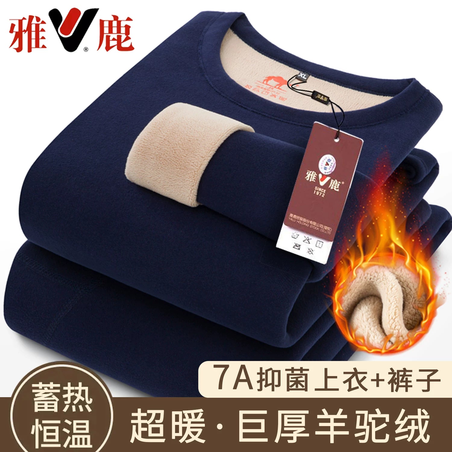 Yalu Kişilər üçün Qış İstilik Alt Geyimi Dəsti, Yun Astarlı, Əlavə Qalın İkitərəfli Quzu Yunlu, Büzməli Yaxalıqlı, İstilik Alt Geyimi və Soyuqdan Qoruma üçün Uzun Şalvarla