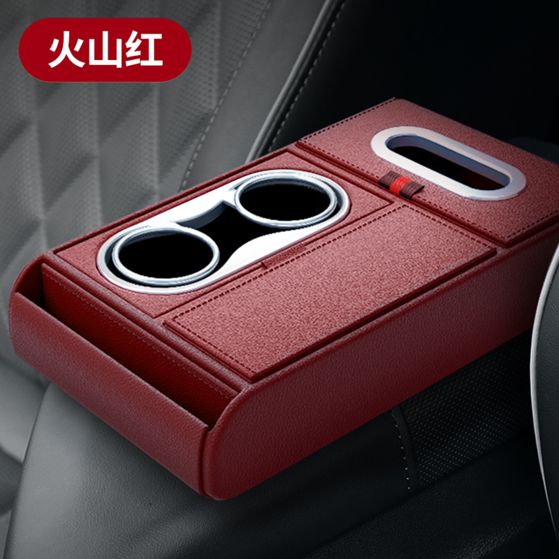 Car armrest storage box, car tissue box, double cup holder, large capacity, high-end car essentials.