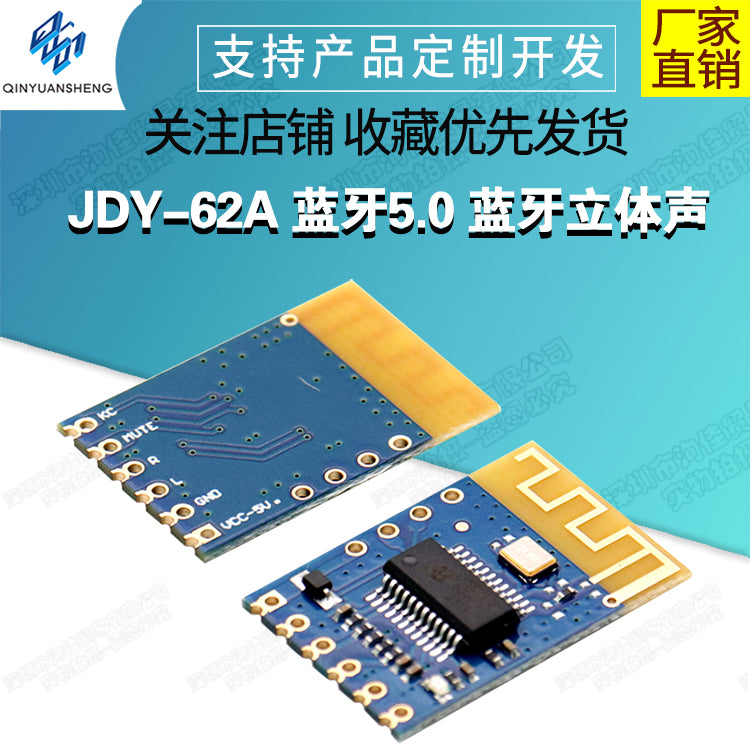 JDY-62A 5.0 Bluetooth stereo modulu iki kanallı modul Bluetooth audio Bluetooth simsiz audio modulu