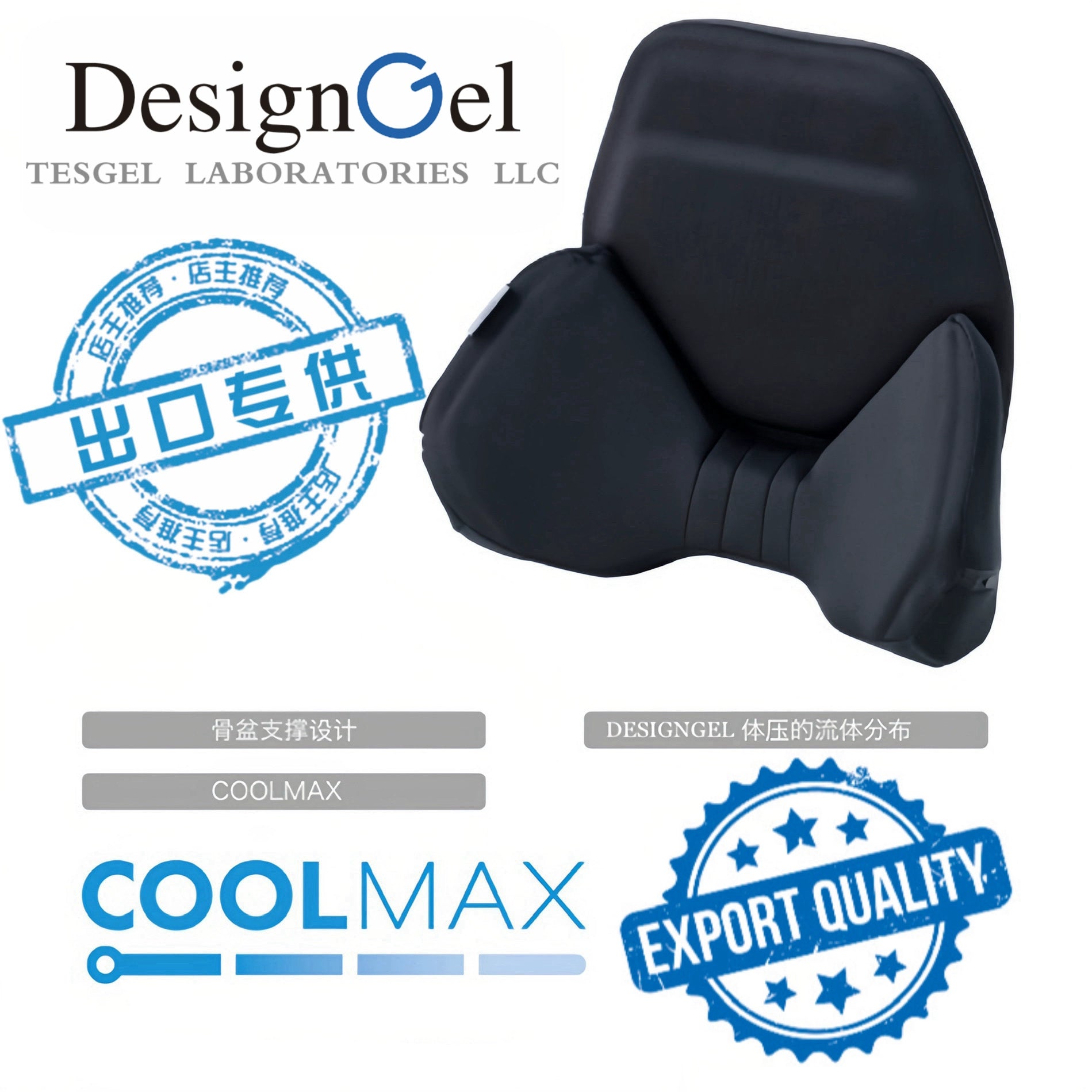 Designgel Gel Arxa Dəstəyi İkiqat Dəstək Strukturu Dizayn 3.1 Avtomobil Arxa Yastığı Bel Dəstəyi üçün Orijinal Daxili Əsas